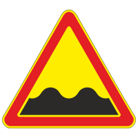 Дорожный знак 1.16 (временный) Неровная дорога